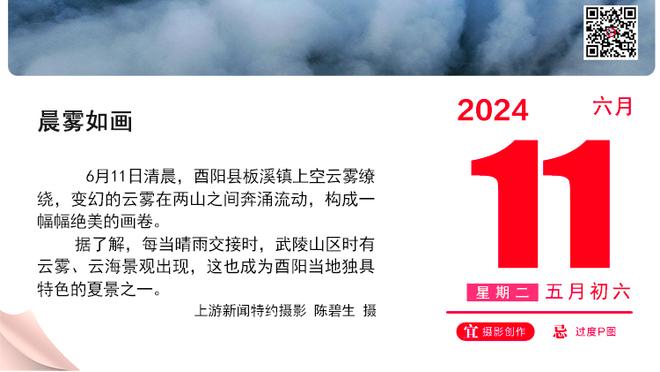 半场-曼联场面被动0-0暂平纽卡 特里皮尔任意球中框奥纳纳救险