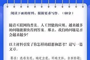 休城双铁！狄龙三分6中0拿2分 格林10中2拿7分&末节坐板凳