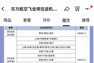 布克：如果我们能做好防守 我们就是一支很难对付的球队