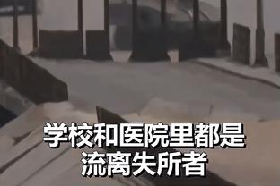 马丁内斯：葡萄牙能赢欧洲杯 球员球商很高不怎么训练也能懂战术