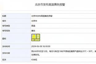 ?演技高超！普尔轻推一把 多特飞出去5米远！