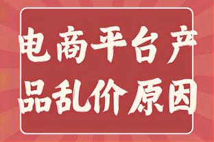 浓眉：文班亚马的天赋独一无二 和他对抗很有趣